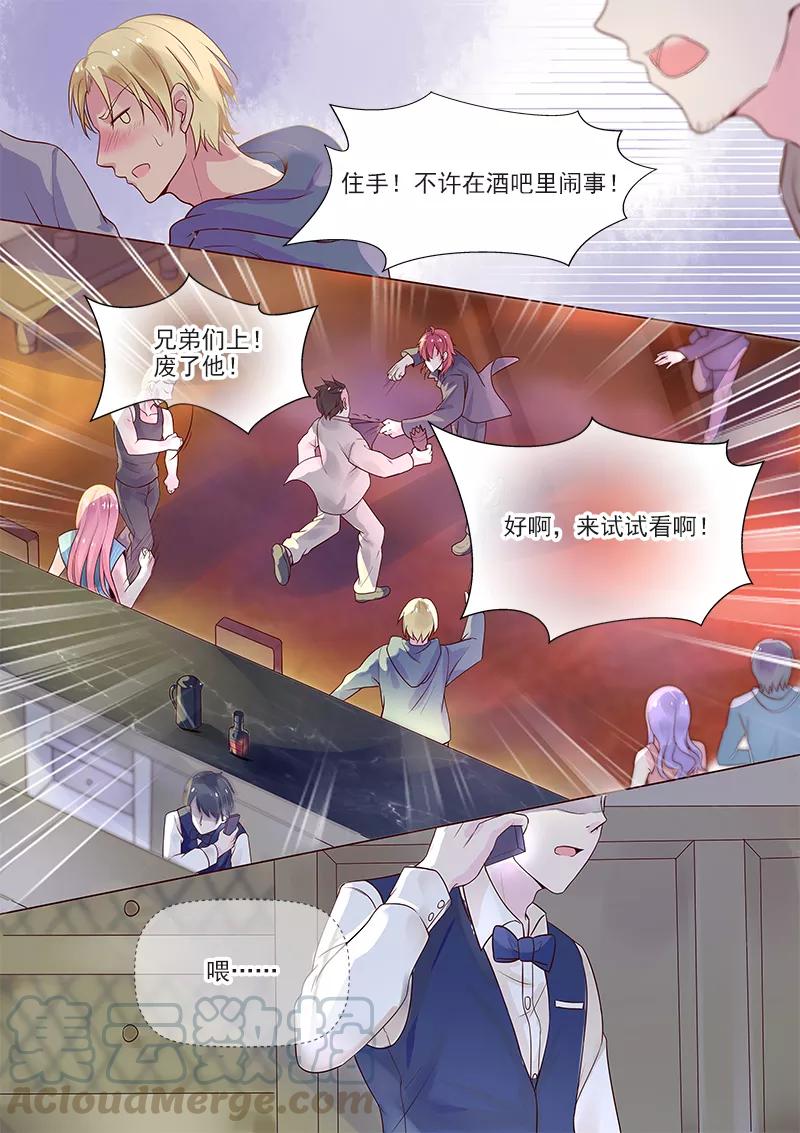 至今花蕊有净尘韩漫全集-第319话 激战恶霸无删减无遮挡章节图片 