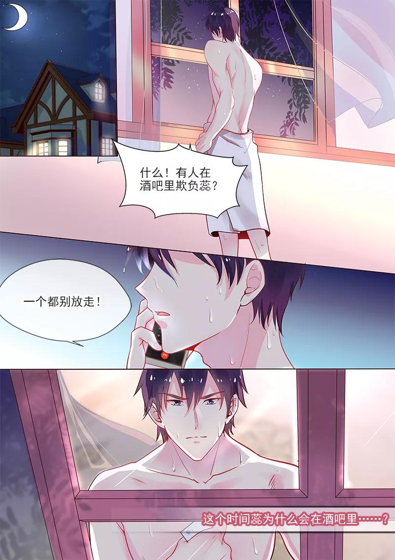 至今花蕊有净尘韩漫全集-第319话 激战恶霸无删减无遮挡章节图片 