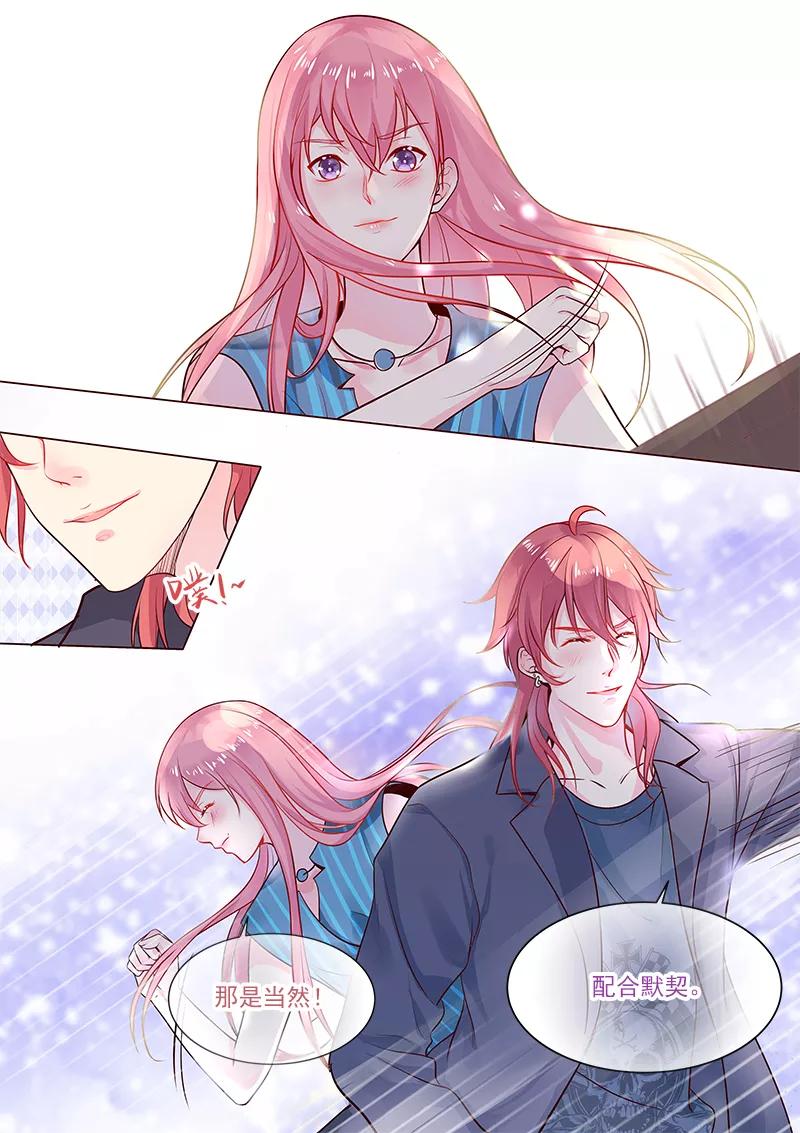 至今花蕊有净尘韩漫全集-第319话 激战恶霸无删减无遮挡章节图片 