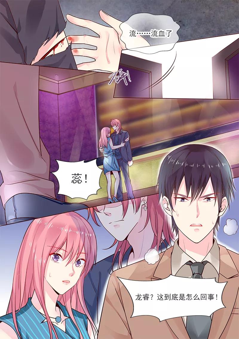 至今花蕊有净尘韩漫全集-第319话 激战恶霸无删减无遮挡章节图片 