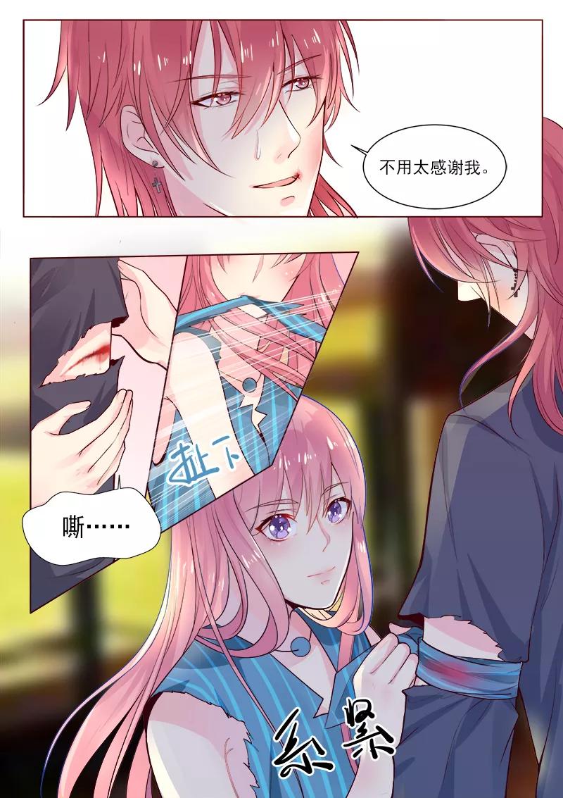 至今花蕊有净尘韩漫全集-第320话 跟谁走？无删减无遮挡章节图片 