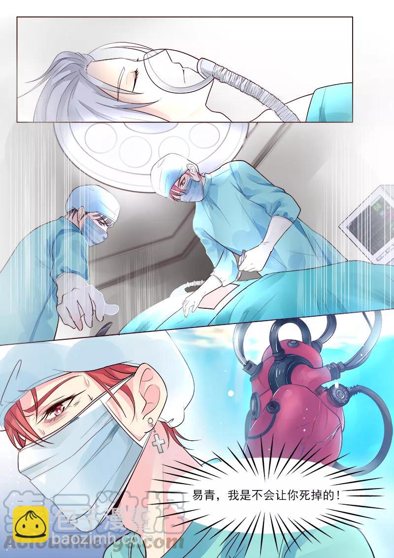至今花蕊有净尘韩漫全集-第321话 愚弄无删减无遮挡章节图片 