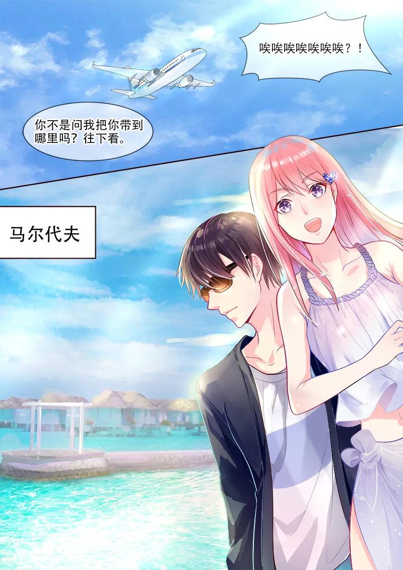 至今花蕊有净尘韩漫全集-第323话 风净尘的绑架无删减无遮挡章节图片 