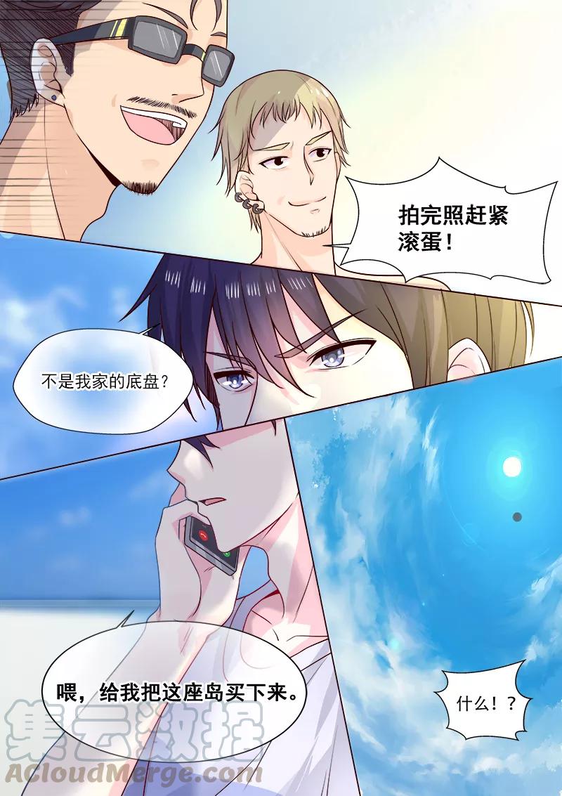 至今花蕊有净尘韩漫全集-第323话 风净尘的绑架无删减无遮挡章节图片 