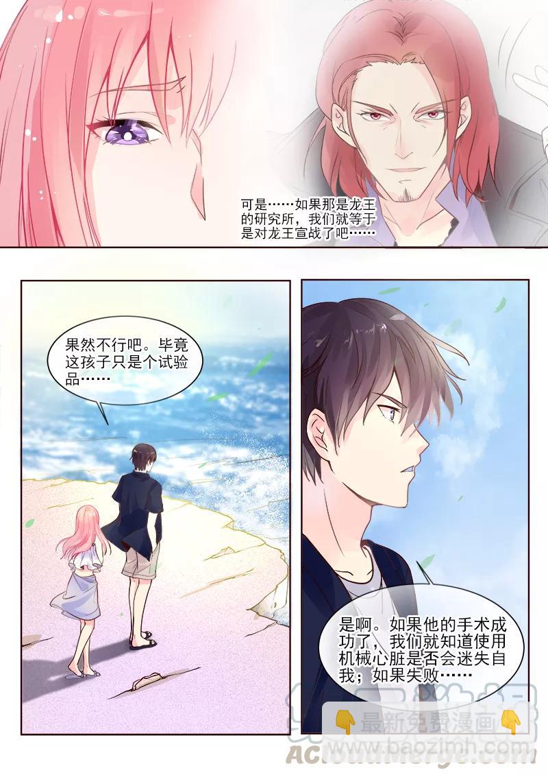 至今花蕊有净尘韩漫全集-第329话 线索无删减无遮挡章节图片 