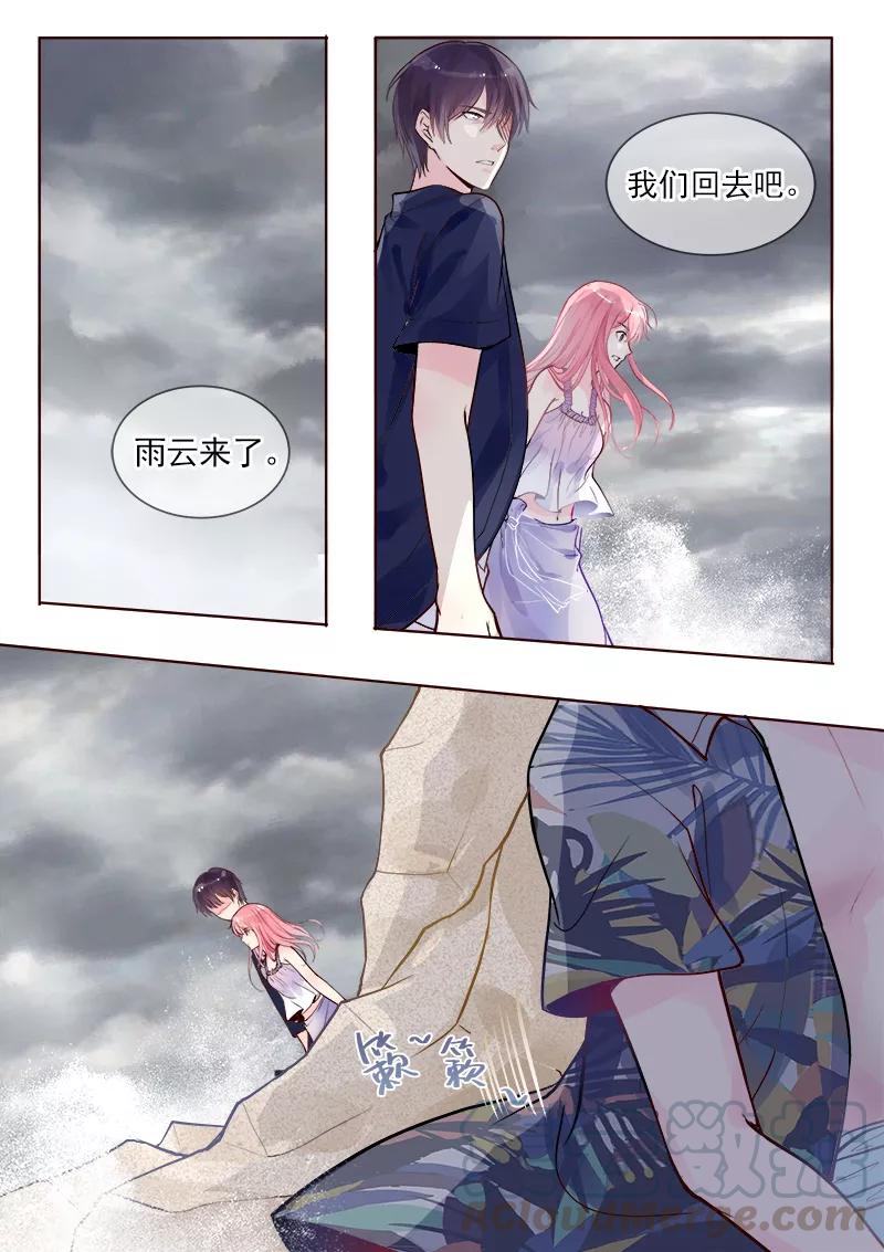 至今花蕊有净尘韩漫全集-第329话 线索无删减无遮挡章节图片 