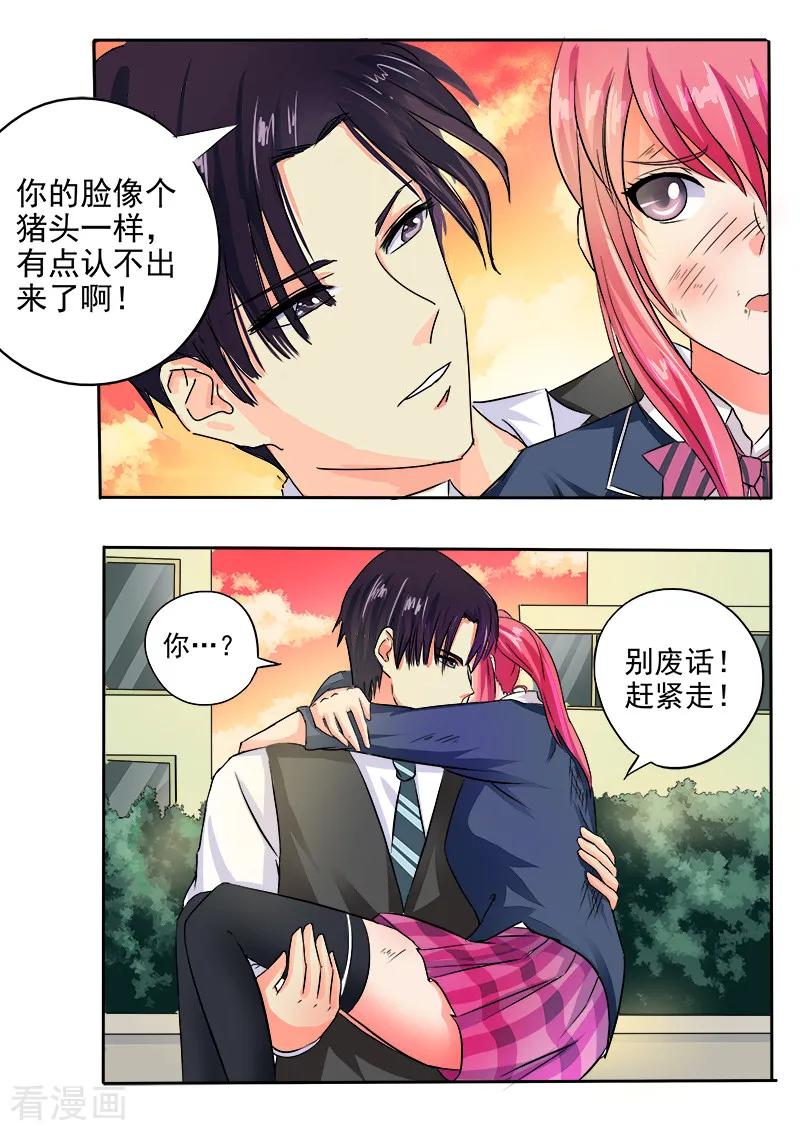 至今花蕊有净尘韩漫全集-第33话 羊入虎口(1)无删减无遮挡章节图片 