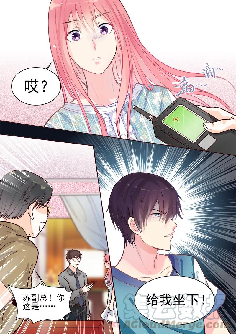 至今花蕊有净尘韩漫全集-第330话 栽赃陷害无删减无遮挡章节图片 