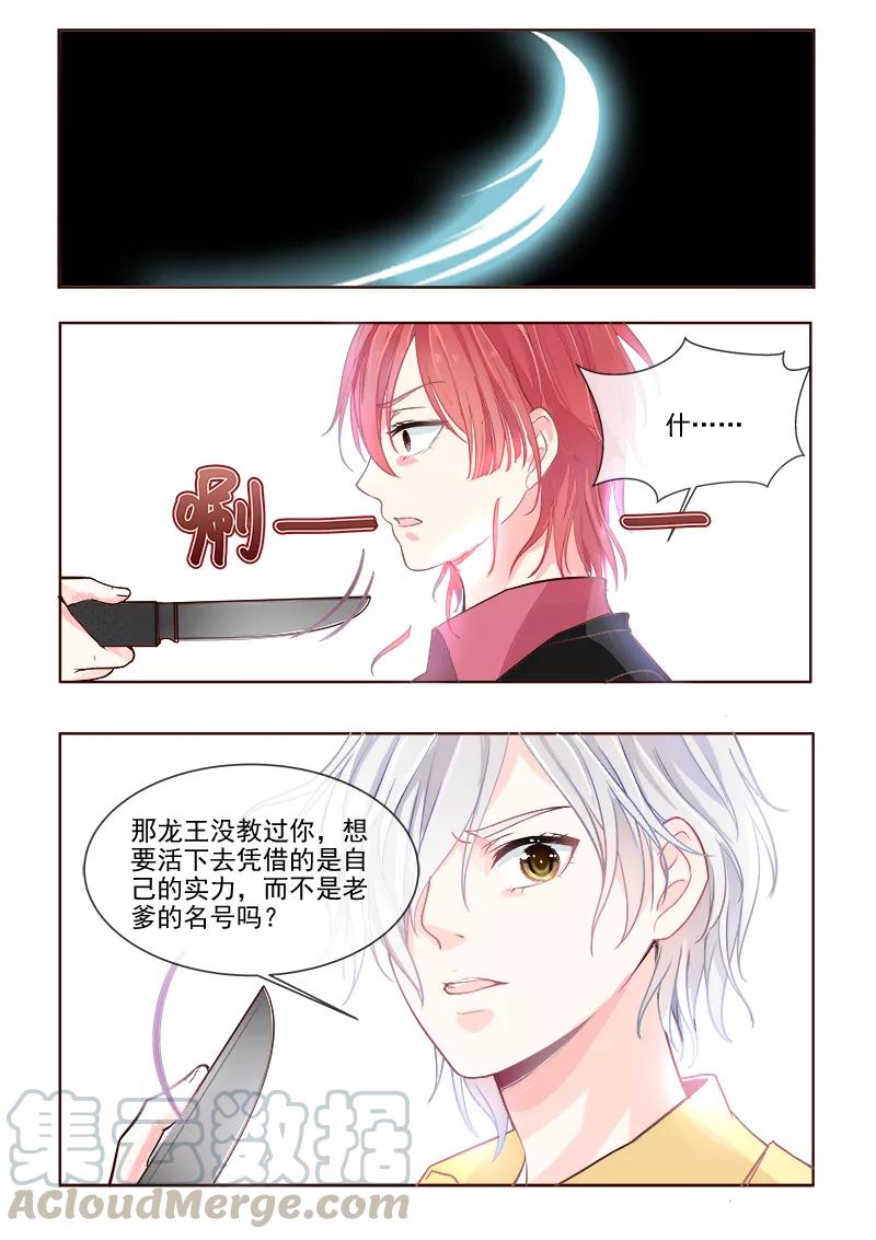 至今花蕊有净尘韩漫全集-第333话 想要活下去无删减无遮挡章节图片 