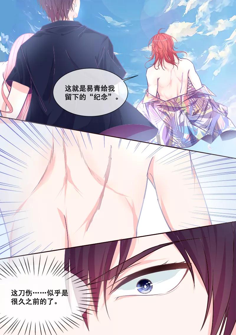 至今花蕊有净尘韩漫全集-第338话 提出决斗无删减无遮挡章节图片 