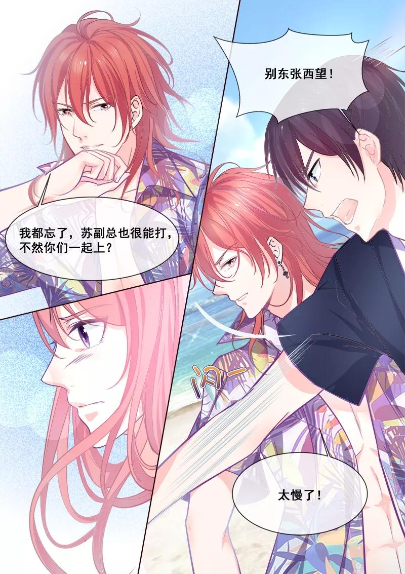 至今花蕊有净尘韩漫全集-第339话 生死之战无删减无遮挡章节图片 
