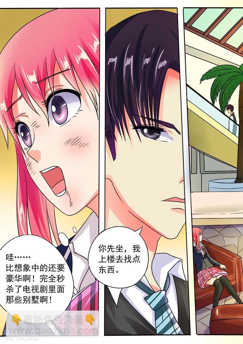 至今花蕊有净尘韩漫全集-第34话 羊入虎口(2)无删减无遮挡章节图片 
