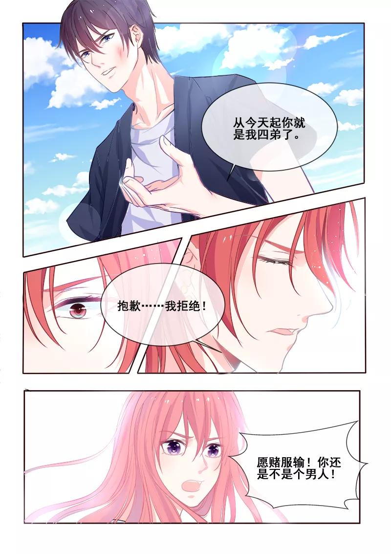 至今花蕊有净尘韩漫全集-第340话 最后的胜利无删减无遮挡章节图片 