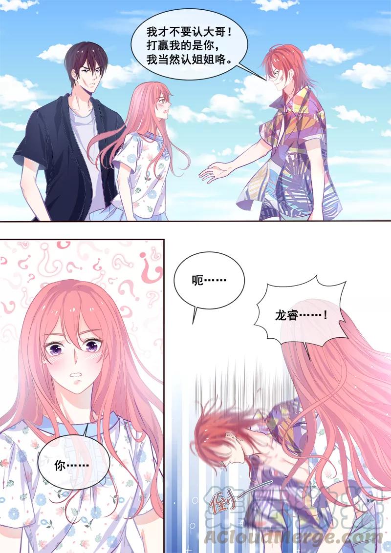 至今花蕊有净尘韩漫全集-第340话 最后的胜利无删减无遮挡章节图片 