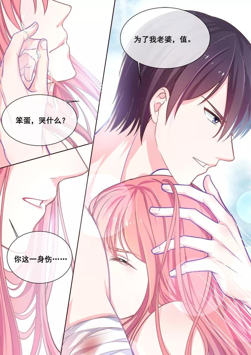 至今花蕊有净尘韩漫全集-第341话 一家人吃饭无删减无遮挡章节图片 