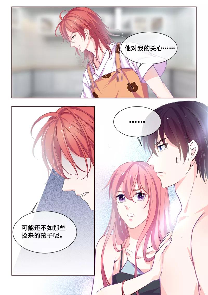 至今花蕊有净尘韩漫全集-第342话 他的童年无删减无遮挡章节图片 