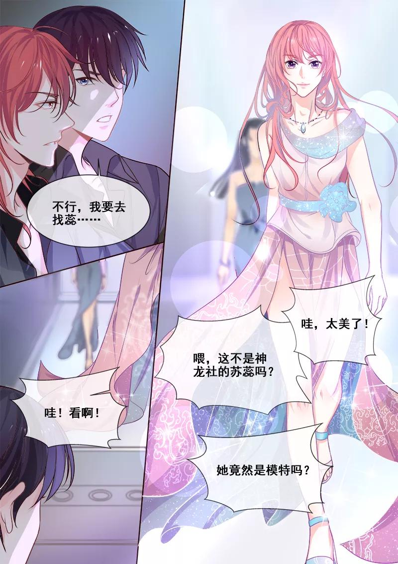 至今花蕊有净尘韩漫全集-第345话 品味证明无删减无遮挡章节图片 
