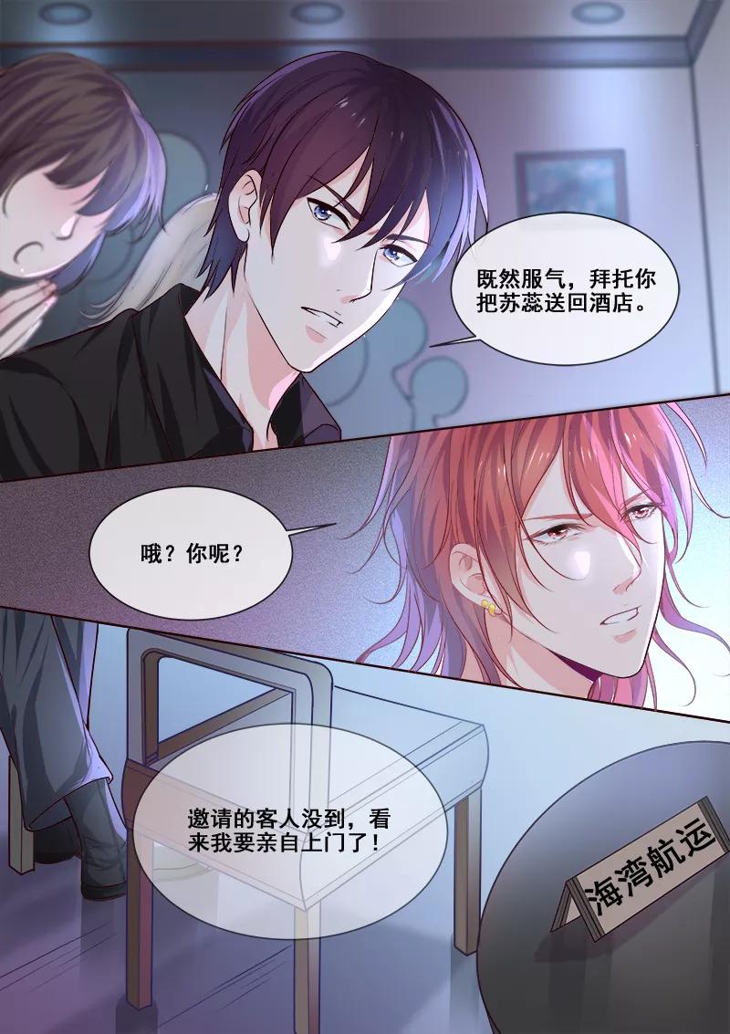 至今花蕊有净尘韩漫全集-第345话 品味证明无删减无遮挡章节图片 