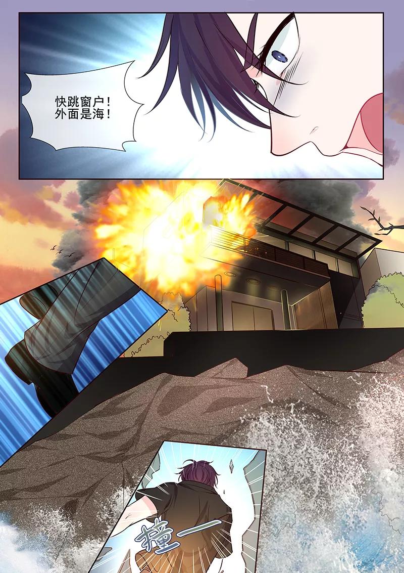 至今花蕊有净尘韩漫全集-第346话 风净尘中圈套无删减无遮挡章节图片 