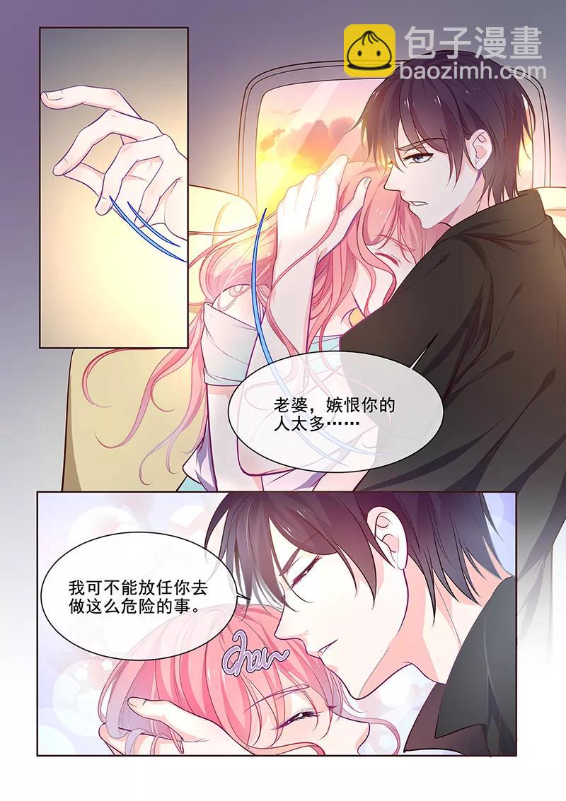 至今花蕊有净尘韩漫全集-第347话 想杀死我们无删减无遮挡章节图片 