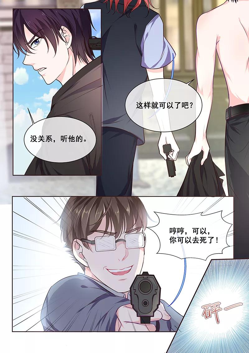 至今花蕊有净尘韩漫全集-第347话 想杀死我们无删减无遮挡章节图片 