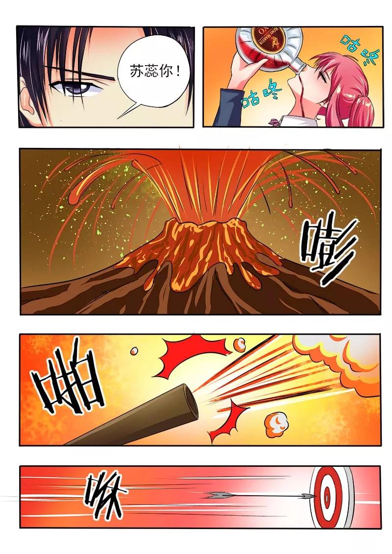 至今花蕊有净尘韩漫全集-第35话 会做饭的男人无删减无遮挡章节图片 