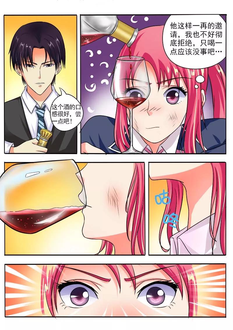 至今花蕊有净尘韩漫全集-第35话 会做饭的男人无删减无遮挡章节图片 