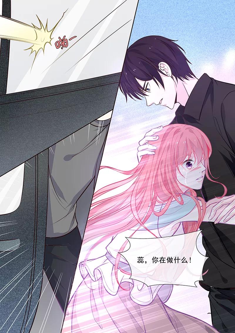 至今花蕊有净尘韩漫全集-第349话 一命还一命无删减无遮挡章节图片 