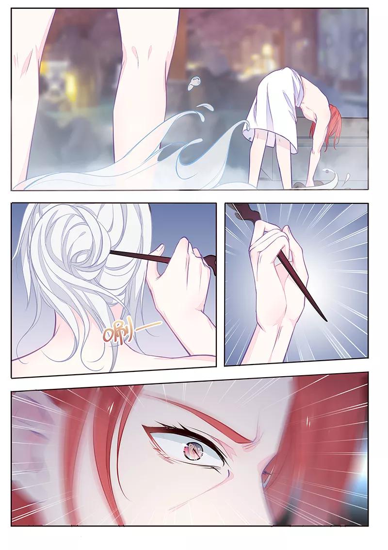 至今花蕊有净尘韩漫全集-第351话 罪魁祸首无删减无遮挡章节图片 