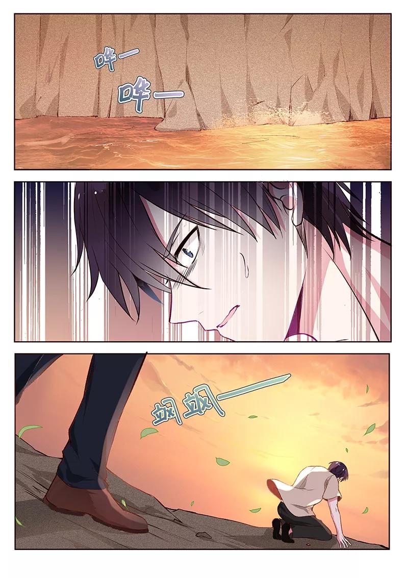 至今花蕊有净尘韩漫全集-第353话 快救苏蕊无删减无遮挡章节图片 