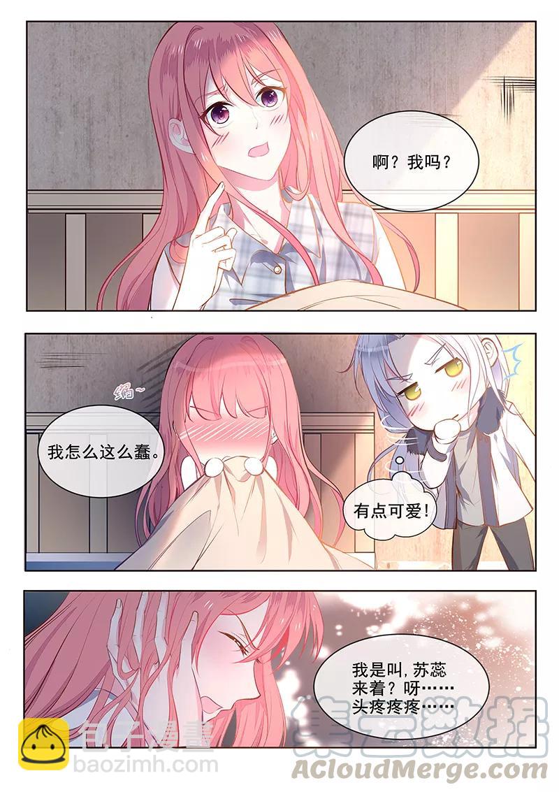 至今花蕊有净尘韩漫全集-第355话 如果能忘记一切无删减无遮挡章节图片 