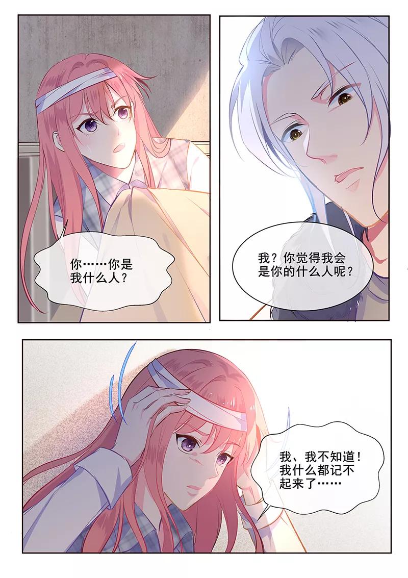 至今花蕊有净尘韩漫全集-第355话 如果能忘记一切无删减无遮挡章节图片 