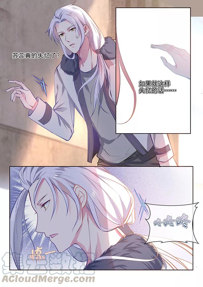 至今花蕊有净尘韩漫全集-第355话 如果能忘记一切无删减无遮挡章节图片 