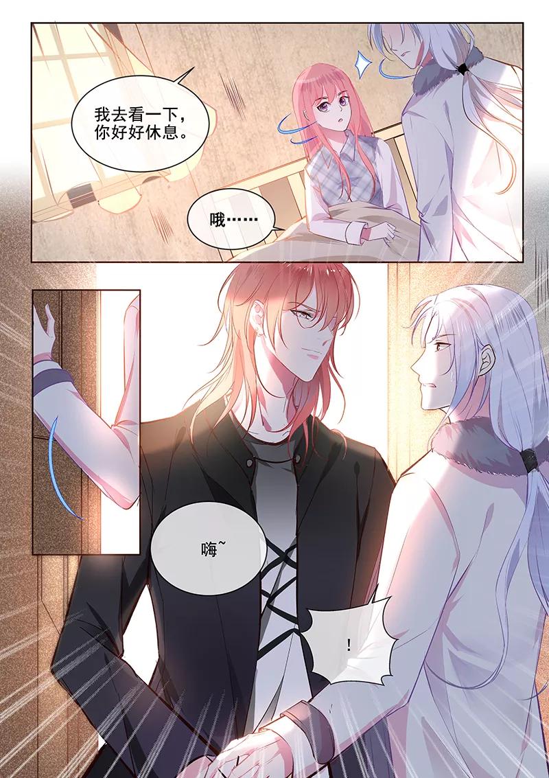 至今花蕊有净尘韩漫全集-第355话 如果能忘记一切无删减无遮挡章节图片 