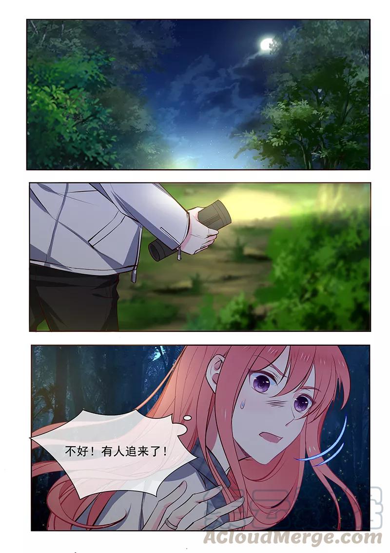 至今花蕊有净尘韩漫全集-第357话 我要回家无删减无遮挡章节图片 