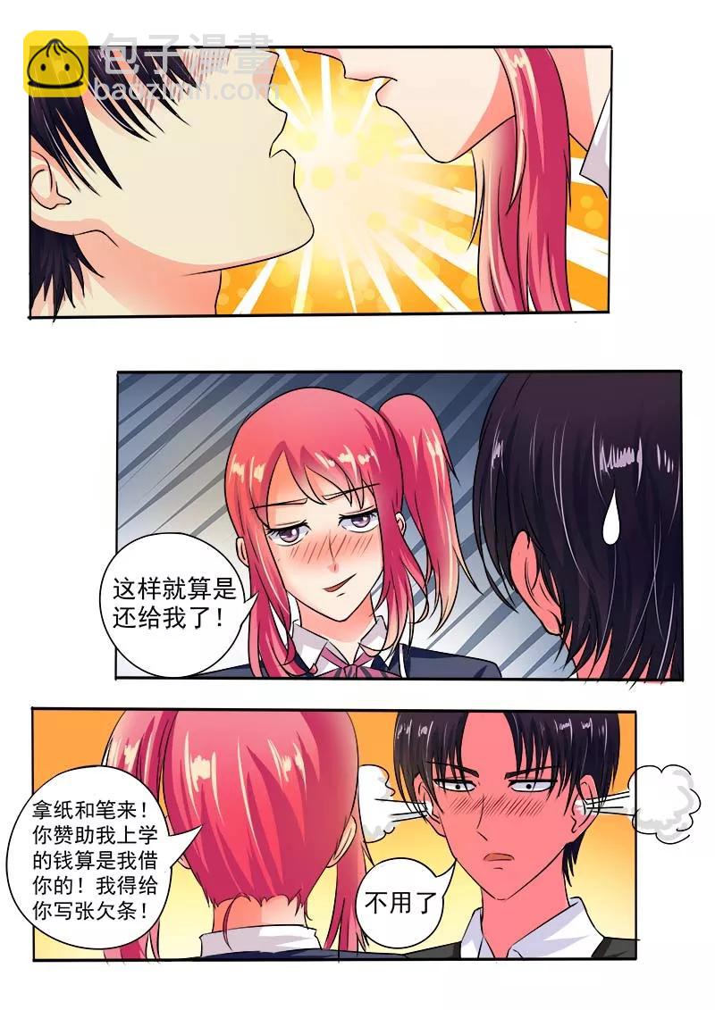 至今花蕊有净尘韩漫全集-第36话 耍醉拳无删减无遮挡章节图片 