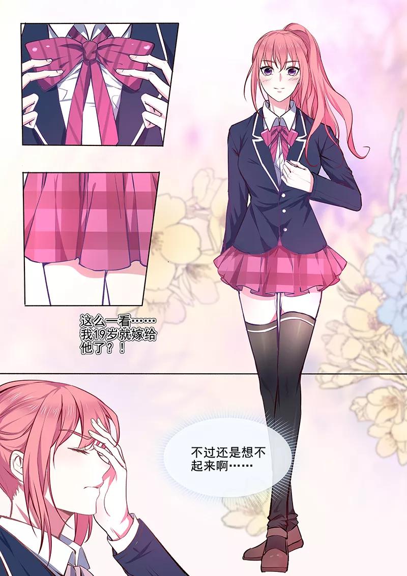 至今花蕊有净尘韩漫全集-第361话 再回学校无删减无遮挡章节图片 