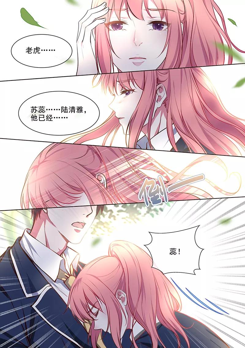 至今花蕊有净尘韩漫全集-第361话 再回学校无删减无遮挡章节图片 