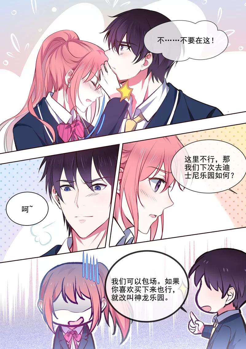 至今花蕊有净尘韩漫全集-第363话 我能做的事无删减无遮挡章节图片 