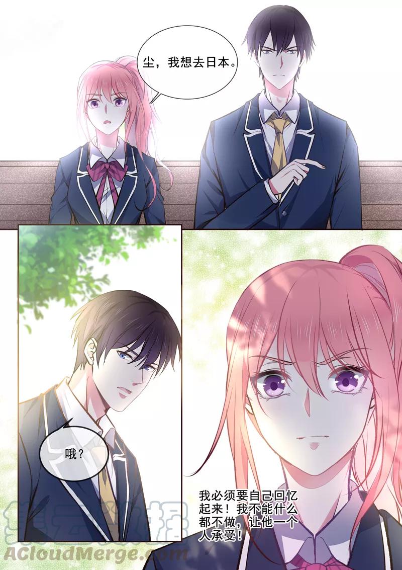 至今花蕊有净尘韩漫全集-第363话 我能做的事无删减无遮挡章节图片 