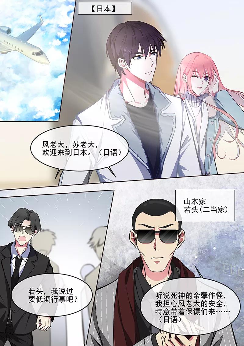 至今花蕊有净尘韩漫全集-第364话 我还是我无删减无遮挡章节图片 