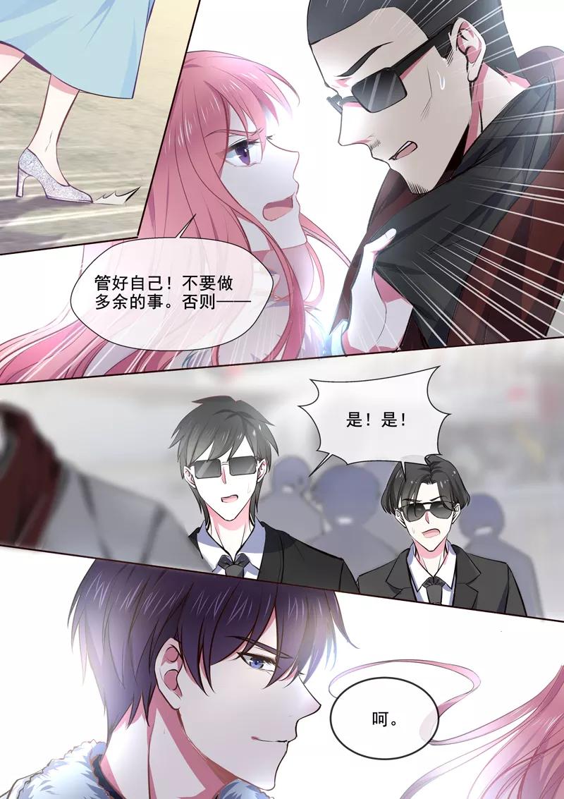 至今花蕊有净尘韩漫全集-第364话 我还是我无删减无遮挡章节图片 