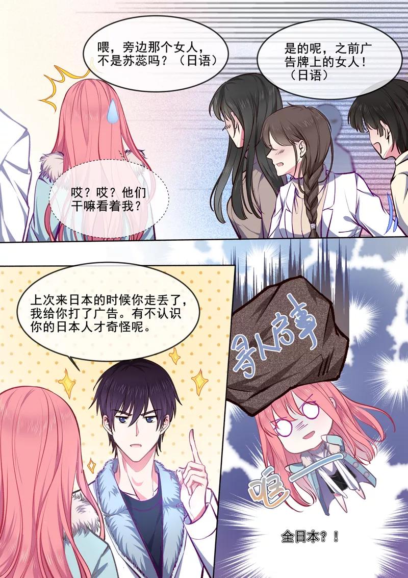 至今花蕊有净尘韩漫全集-第365话 诡异少女无删减无遮挡章节图片 