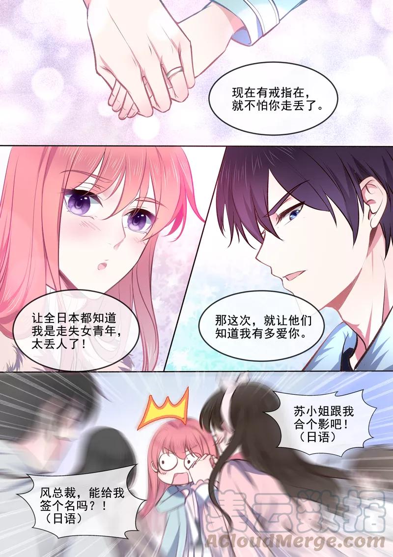 至今花蕊有净尘韩漫全集-第365话 诡异少女无删减无遮挡章节图片 