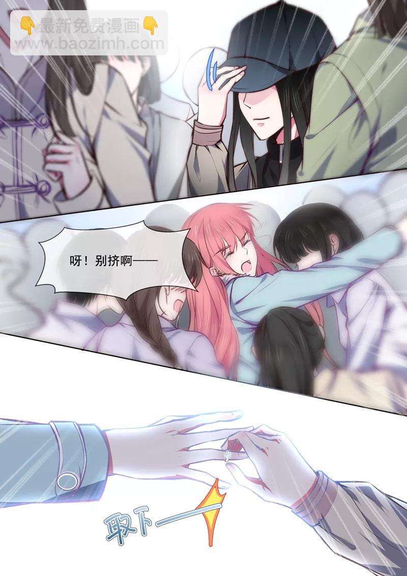 至今花蕊有净尘韩漫全集-第365话 诡异少女无删减无遮挡章节图片 