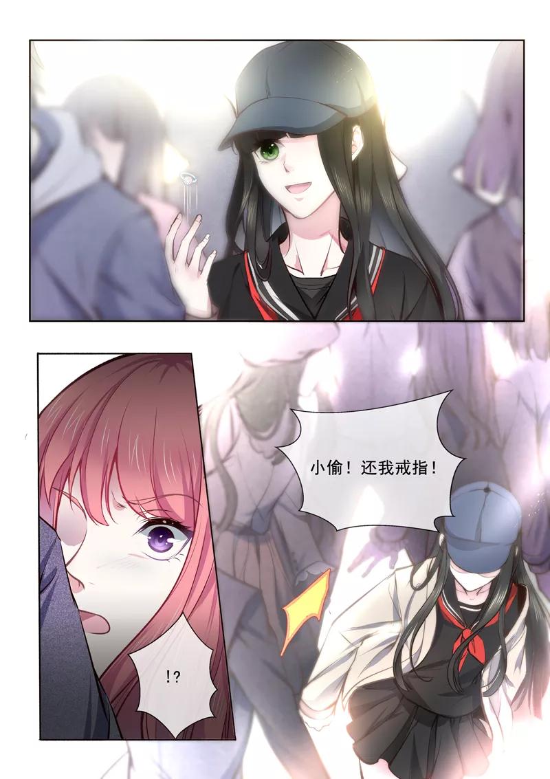至今花蕊有净尘韩漫全集-第365话 诡异少女无删减无遮挡章节图片 