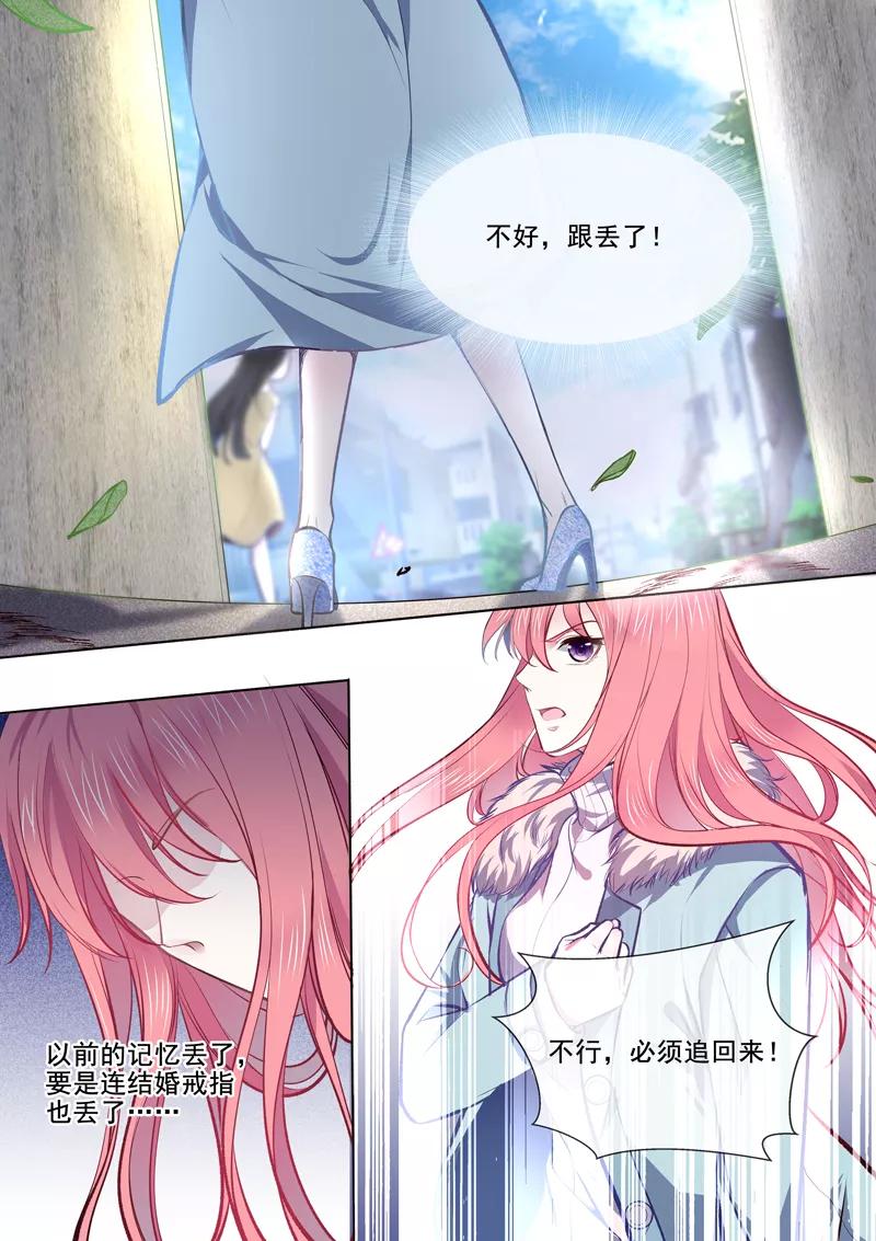 至今花蕊有净尘韩漫全集-第365话 诡异少女无删减无遮挡章节图片 