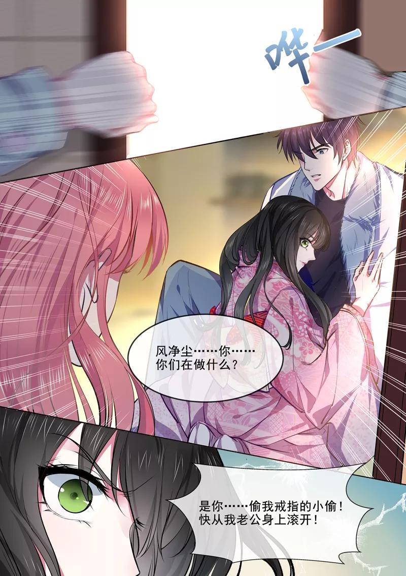 至今花蕊有净尘韩漫全集-第367话 另一个女人无删减无遮挡章节图片 
