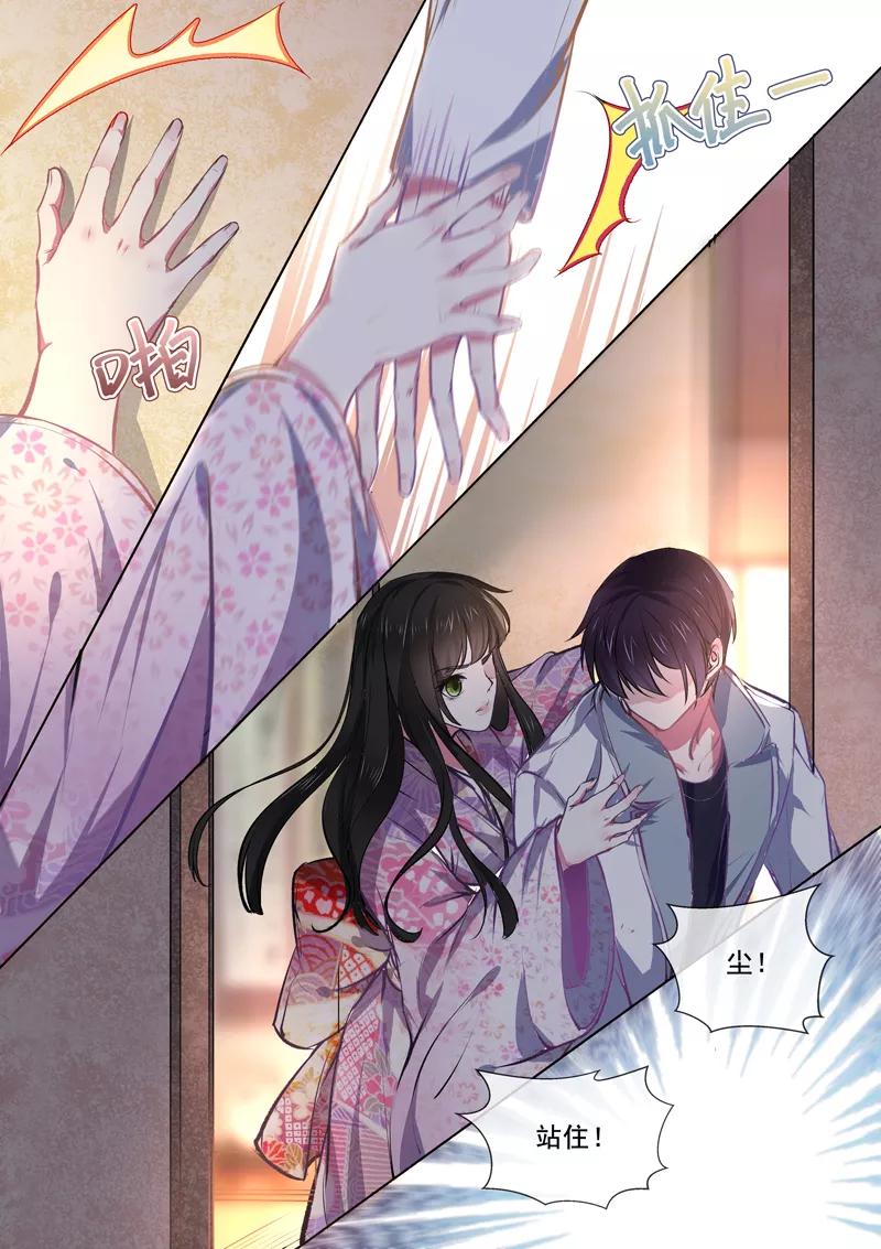 至今花蕊有净尘韩漫全集-第367话 另一个女人无删减无遮挡章节图片 
