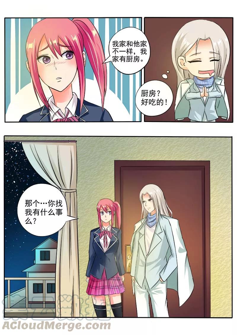 至今花蕊有净尘韩漫全集-第37话 卖身契无删减无遮挡章节图片 
